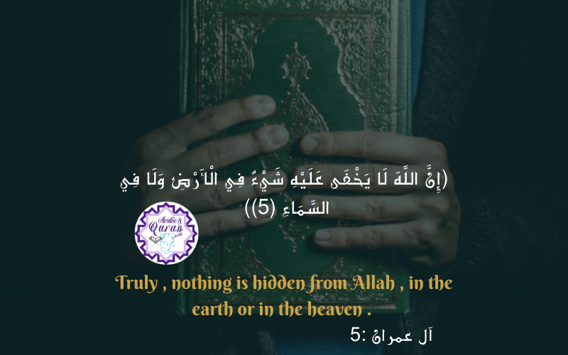 Quran 