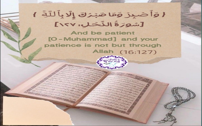 Quran 