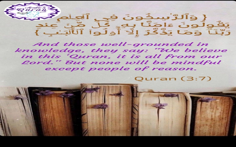 Quran 