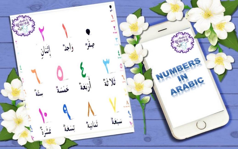 Numbers in Arabic 