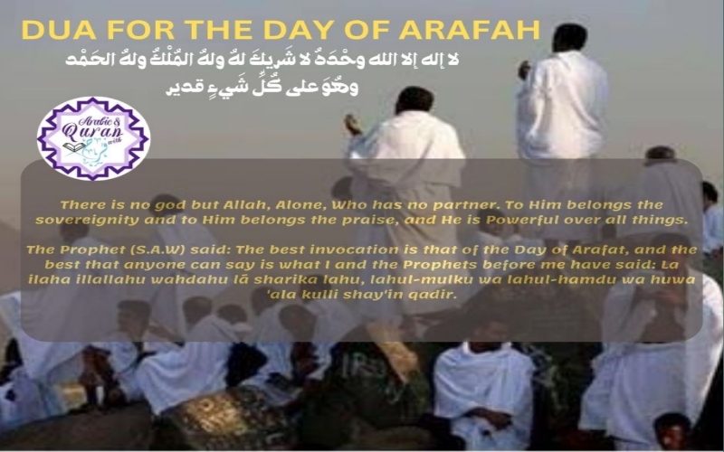 Dua for the day of Arafaah 